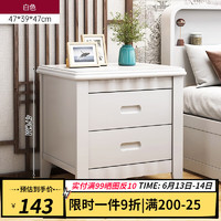 乐造（LEZAO）实木床头柜新中式现代简约家用收纳柜卧室简易床头置物储物柜 白色