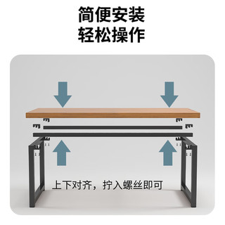 木匠印记电脑桌台式书桌加厚大板桌家用桌椅套装办公桌游戏桌书房写字桌子 深胡桃色160*60cm