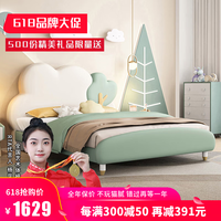 RTA云朵儿童床女孩男孩床1.5米小户型时尚软包皮床女生女童床 HL210 硅胶皮单床 1.2*1.9米(框架结构)