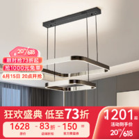 鹿家良品（LUUGAA）方形客厅吊灯餐厅灯现代简约意式北欧大气中山灯具主灯 护眼60*80cm无极光89w小爱