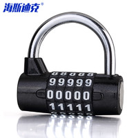 海斯迪克 gnjz-7513 密码挂锁健身房柜门更衣柜U型锁 五位密码短梁黑色