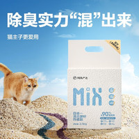 PLUS会员：YANXUAN 网易严选 四合一混合猫砂 升级款 2.5kg*12袋