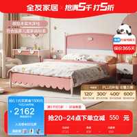 全友（QUANU）家居儿童床青少年粉色甜美卧室造型床E0级环保材质卧室床121369 1.2米儿童床+218Ⅰ床垫