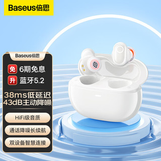 BASEUS 倍思 WM05 入耳式真无线动圈主动降噪蓝牙耳机 白色