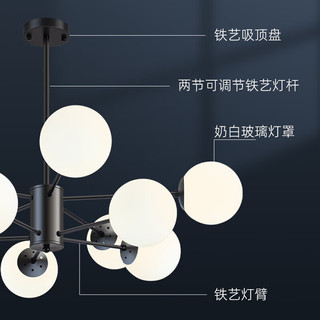 ARROW箭牌照明吊灯LED客厅灯北欧魔豆分子灯餐厅卧室灯中山灯具JPD032