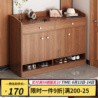 乐造（LEZAO）实木色鞋柜家用门口2023新款收纳省空间玄关入户门厅柜鞋架 胡桃色90*30*90cm 默认1