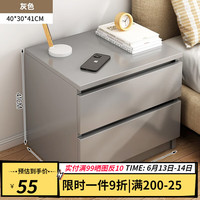 乐造（LEZAO）床头柜现代简约创意轻奢高级感小柜子卧室收纳柜简易床头置物柜 双抽加宽浅灰色40*30*41cm