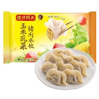 湾仔码头 玉米蔬菜猪肉水饺 1320g