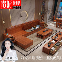 贵妃进口胡桃木沙发现代中式实木布艺组合沙发客厅实木可储物沙发 储物款373cm五位+贵妃