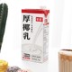 FreeNow 菲诺 厚椰乳 植物蛋白饮料 1kg