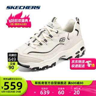 斯凯奇Skechers春季女子跑步鞋896184 自然色/黑色/NTBK 38