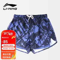 李宁（LI-NING）儿童泳裤平角防尴尬男童沙滩裤速干透气温泉泳装8512蓝紫170