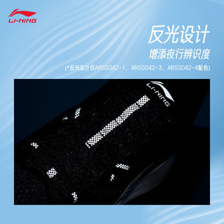 李宁（LI-NING）跑步鞋女鞋2023新款反光轻便休闲基础慢跑鞋运动鞋鞋子ARST090 黑色/标准白-1 35