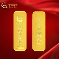 中国黄金 金条足金9999黄金金砖薄片金条投资储值金块客户长辈送礼