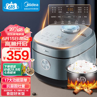 Midea 美的 飞快系列智能电饭煲电饭锅家用5LMB-RC550