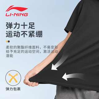 LI-NING 李宁 速干T恤男短袖春夏季跑步运动上衣女户外健身吸汗透气上衣套头衫