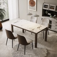 PLUS会员：KUKa 顾家家居 PT8030T 实木岩板餐桌椅 1.4米餐桌+四椅（胡桃木）