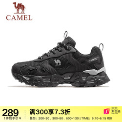 CAMEL 骆驼 男女款户外登山运动鞋F13A693016