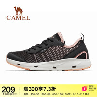 骆驼（CAMEL）户外鞋女士2023夏季软底网面透气运动鞋轻便防滑休闲鞋妈妈鞋 F23M303031，黑/浅粉 35