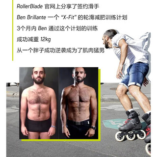 Rollerblade轮滑鞋成人溜冰鞋刷街休闲透气健身旱冰进口macroblade系列 80W灰红-女 36/男40