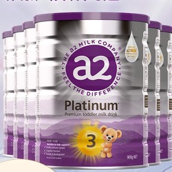 a2 艾尔 紫白金 幼儿配方奶粉 3段 900g*6罐
