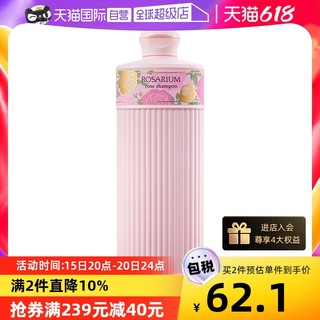 SHISEIDO 资生堂 玫瑰园玫瑰香氛洗发露300ml