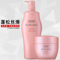 资生堂芯护理道 轻盈丝逸洗发露 氛围感仙女洗发水 丰盈蓬松空气感 改善毛躁扁塌发质 白桃香味专业美发 洗发水1000ml+发膜200g