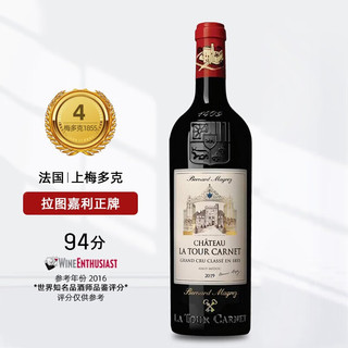 CHATEAU LA TOUR CARENT 拉图嘉利酒庄 ChateauLaTourCarnet）2019正牌干红葡萄酒 750ml*6支装