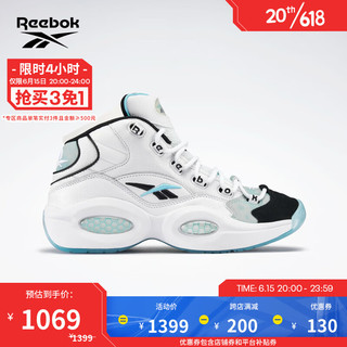 Reebok锐步官方2023春季男女同款QUESTION MID DOUBLE TOE复古篮球鞋 IF7394 36.5