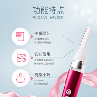 Panasonic 松下 电动修眉刀女士自动修眉仪多功能剃毛器刮眉刀眉毛修剪器WF30