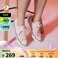 CONVERSE 匡威 匡威官方 All Star春夏女刺绣雏菊低帮帆布鞋A06225C A06225C 38