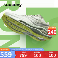 Saucony索康尼火鸟LS跑鞋男透气减震支撑跑步鞋慢跑运动鞋绿40.5