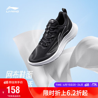 LI-NING 李宁 跑步鞋女鞋2023休闲慢跑鞋运动鞋ARST090 黑色/标准白-1 37