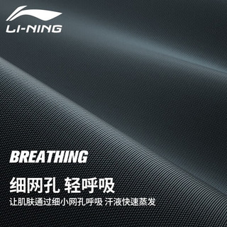 李宁（LI-NING）泳裤男士防尴尬专业抗氯舒适速干温泉度假五分游泳裤660 黑色XXL