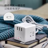 MI 小米 魔方插座多功能USB插排充电插线板家用电源转换器宿舍接线板
