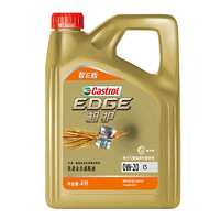 Castrol 嘉实多 极护系列 智E版 0W-20 SP级 全合成机油 4L