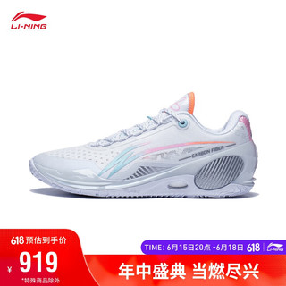 LI-NING 李宁 韦德808 3 Ultra丨篮球鞋男鞋2023减震轻量高回弹运动鞋ABAT051