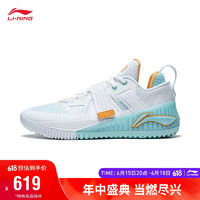 LI-NING 李宁 狂怒丨篮球鞋男鞋2023减震稳定支撑运动鞋ABFT019