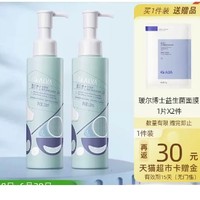 88VIP：Dr.Alva 瑷尔博士 洁面乳 120ml*2瓶