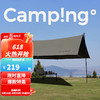 网易严选23新品Camp!ng°户外露营野餐遮阳黑胶天幕帐篷 山野绿蝶形银胶中号400*320cm