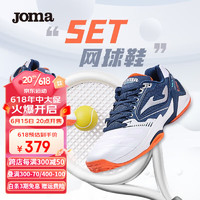 JOMA男鞋专业网球鞋男运动休闲鞋透气排汗柔软舒适网球运动比赛训练鞋 蓝白 41