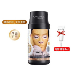 CASMARA 卡曼黄金面膜140g/瓶