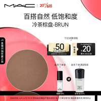 M·A·C 魅可 M.A.C魅可焦点小眼影0F 生日礼物女