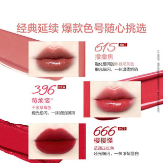 欧莱雅（LOREAL）闪电小泡芙春夏限定口红1.8g哑光丝绒镜面纷泽滋润小细管唇膏 #615焦糖奶茶