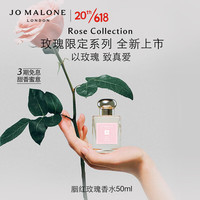 JO MALONE LONDON/祖·玛珑 香水 礼盒