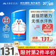  ANESSA 安热沙 金灿倍护防晒乳 哆啦A梦限定版 SPF50+ PA++++ 60ml　