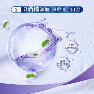 欧乐B（Oral-B）oralb欧乐B漱口水无酒精护龈清新口气便携装男士女士500ml/116 漱口水500ml*1瓶 500ml