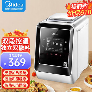 Midea 美的 面包机家用早餐烘焙机多功能搅拌和面机智能