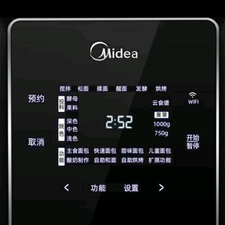 Midea 美的 面包机家用早餐烘焙机多功能搅拌和面机智能