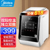 Midea 美的 面包机家用智能多功能菜单烘焙